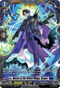 Master of the Veiled Wings Vesper FR DZ-BT10/FR14EN (DZ-BT10: Dragonsoul Resonance) 
