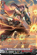 Sharp Bullet of Dust Storm Thruston SR DZ-BT10/SR04EN (DZ-BT10: Dragonsoul Resonance) 