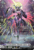 The Third Mythisch Heljasstvinr Helgvarr SR DZ-BT10/SR17EN (DZ-BT10: Dragonsoul Resonance) 