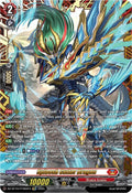 Sploosh Cutter Dragon FFR DZ-BT10/FFR02EN (DZ-BT10: Dragonsoul Resonance) 