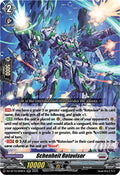 Schenheit Rotovisor DZ-BT10/028EN (DZ-BT10: Dragonsoul Resonance) 
