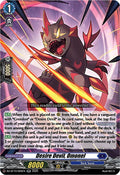 Desire Devil Omonel DZ-BT10/026EN (DZ-BT10: Dragonsoul Resonance) 