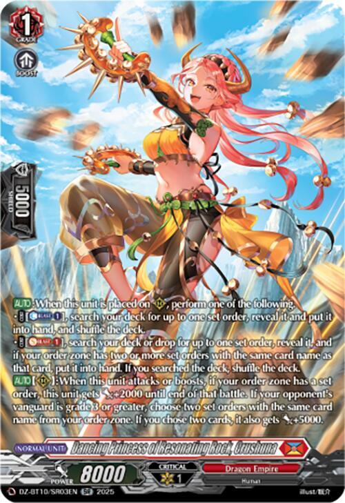 Dancing Princess of Resonating Rock Crushuna SR (DZ-BT10: Dragonsoul Resonance) 