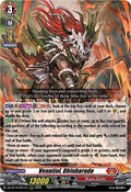 Venatiol Dhinbarada DZ-BT10/001EN (DZ-BT10: Dragonsoul Resonance) 