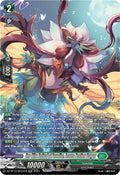 One Who Arrived at Paradise Leaves Feather Dragon SR DZ-BT10/SR31EN (DZ-BT10: Dragonsoul Resonance) 