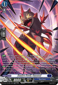 Desire Devil Omonel SR DZ-BT10/SR14EN (DZ-BT10: Dragonsoul Resonance) 