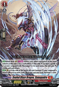 Sealed Blaze Dragon Samupadru DZ-BT10/022EN (DZ-BT10: Dragonsoul Resonance) 