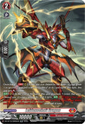 Leidenschaft Dragon SR DZ-BT10/SR05EN (DZ-BT10: Dragonsoul Resonance) 