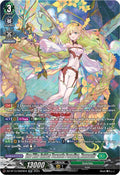 One Who Guides Towards Paradise Nannaclir SR DZ-BT10/SR29EN (DZ-BT10: Dragonsoul Resonance) 
