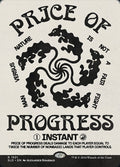 Price of Progress 1521 (Secret Lair Drop Series) 