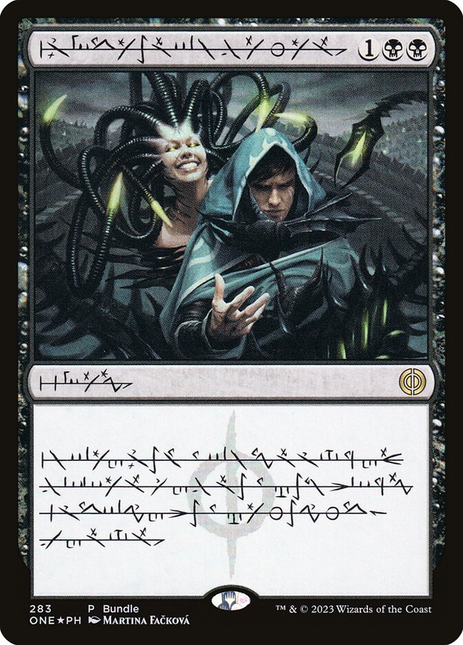 Phyrexian Arena (Unique and Miscellaneous Promos)  - undefined