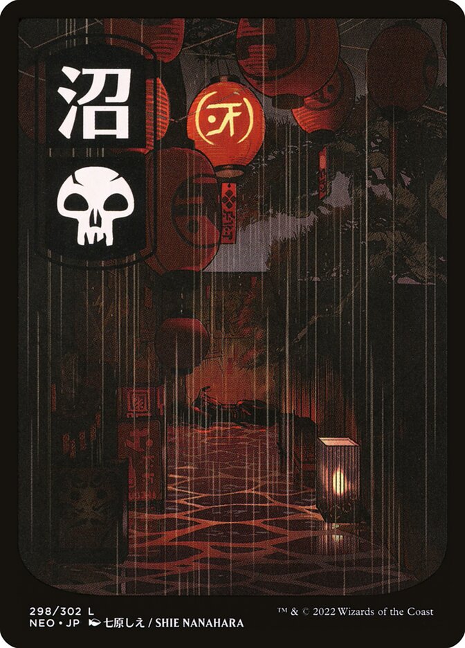 Swamp (Kamigawa: Neon Dynasty)  - undefined