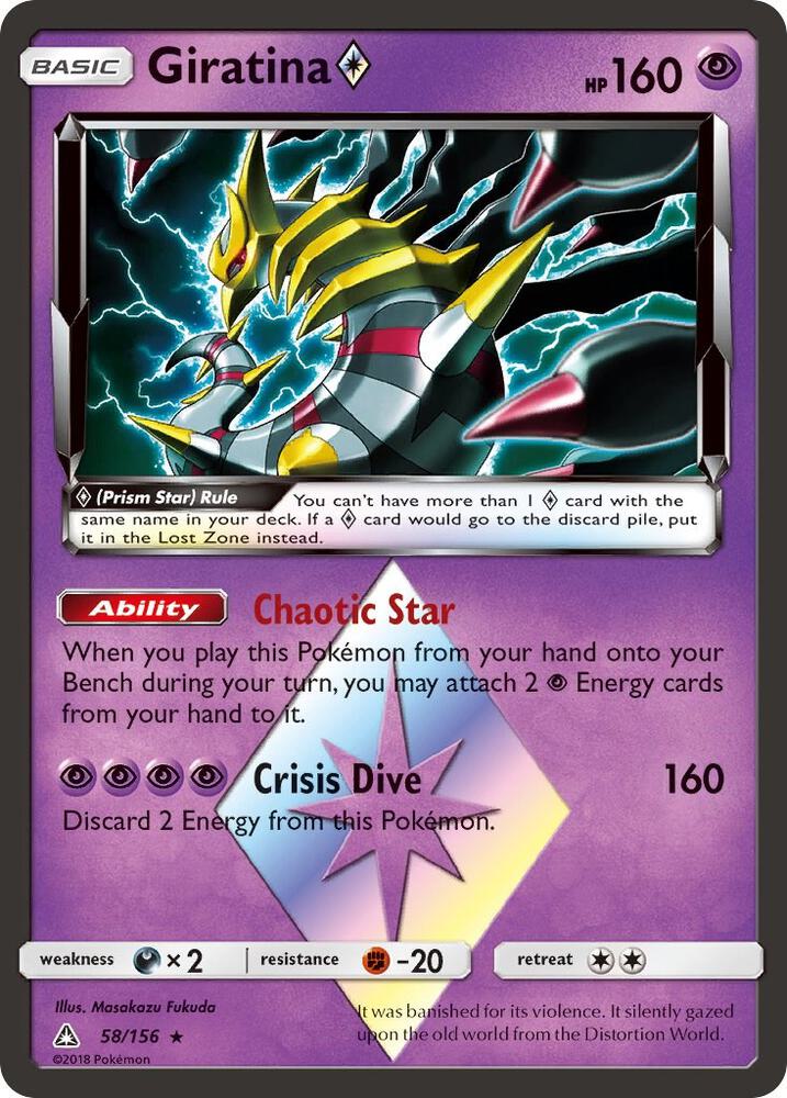 Giratina Prism Star 58/156 (SM - Ultra Prism)  - Holofoil