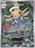 Shedinja 144/132 (ME01: Mega Evolution)  - Holofoil