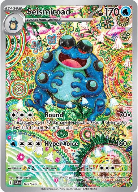 Seismitoad 105 086 (SV: Black Bolt)  - Holofoil