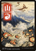 Mountain 299 JP Full Art 299 (Kamigawa: Neon Dynasty)  - Full Art Foil