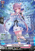 Peti Cute Suloine SR DZ-BT11/SR40EN (DZ-BT11: Symphony of Might & Bloom) 