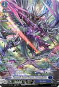 Demonic Jewel Dragon Lavenajader SR DZ-BT11/SR10EN (DZ-BT11: Symphony of Might & Bloom) 