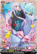 Devoted Performance Tive FR DZ-BT11/FR45EN (DZ-BT11: Symphony of Might & Bloom) 
