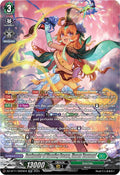 Bandmaster of Blooming Dreams Lianorn Traumend SR DZ-BT11/SR29EN (DZ-BT11: Symphony of Might & Bloom) 
