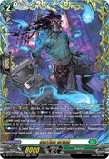 Carrion Crush FFR DZ-BT11/FFR15EN (DZ-BT11: Symphony of Might & Bloom) 
