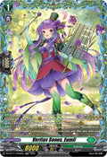 Veritas Sonus Eumil FR DZ-BT11/FR35EN (DZ-BT11: Symphony of Might & Bloom) 