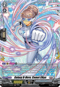 Galaxy B Hero Comet Elkys FR DZ-BT11/FR23EN (DZ-BT11: Symphony of Might & Bloom) 