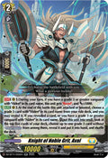Knight of Noble Grit Aval DZ-BT11/033EN (DZ-BT11: Symphony of Might & Bloom) 