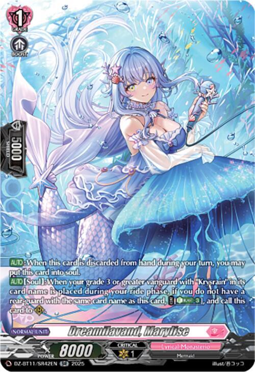 Dreamilavand Marylise SR (DZ-BT11: Symphony of Might & Bloom) 