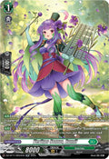 Veritas Sonus Eumil SR DZ-BT11/SR34EN (DZ-BT11: Symphony of Might & Bloom) 