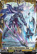 Knight of Manipulation Cuan FR DZ-BT11/FR31EN (DZ-BT11: Symphony of Might & Bloom) 