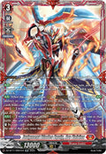 Judgment Blades Equip Ars Vairina SR DZ-BT11/SR01EN (DZ-BT11: Symphony of Might & Bloom) 