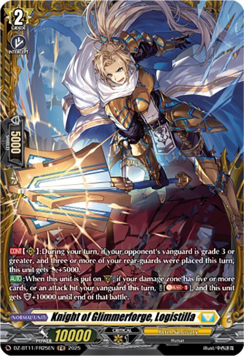 Knight of Glimmerforge Logistilla FR (DZ-BT11: Symphony of Might & Bloom) 