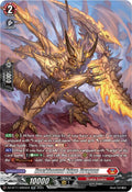 Rockbound Edge Dragon SR DZ-BT11/SR05EN (DZ-BT11: Symphony of Might & Bloom) 
