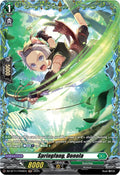 Springfang Donola FR DZ-BT11/FR40EN (DZ-BT11: Symphony of Might & Bloom) 