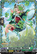 Good Luck Chime Charleans FR DZ-BT11/FR39EN (DZ-BT11: Symphony of Might & Bloom) 