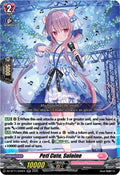 Peti Cute Suloine DZ-BT11/040EN (DZ-BT11: Symphony of Might & Bloom) 