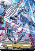 Driveout Dragon SR DZ-BT11/SR28EN (DZ-BT11: Symphony of Might & Bloom) 