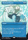Mystical Dispute (Pro Tour Promos) 