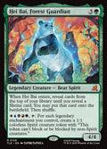 Hei Bai, Forest Guardian (Avatar: The Last Airbender: Eternal-Legal) 