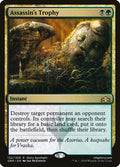 Assassin's Trophy (Guilds of Ravnica) 