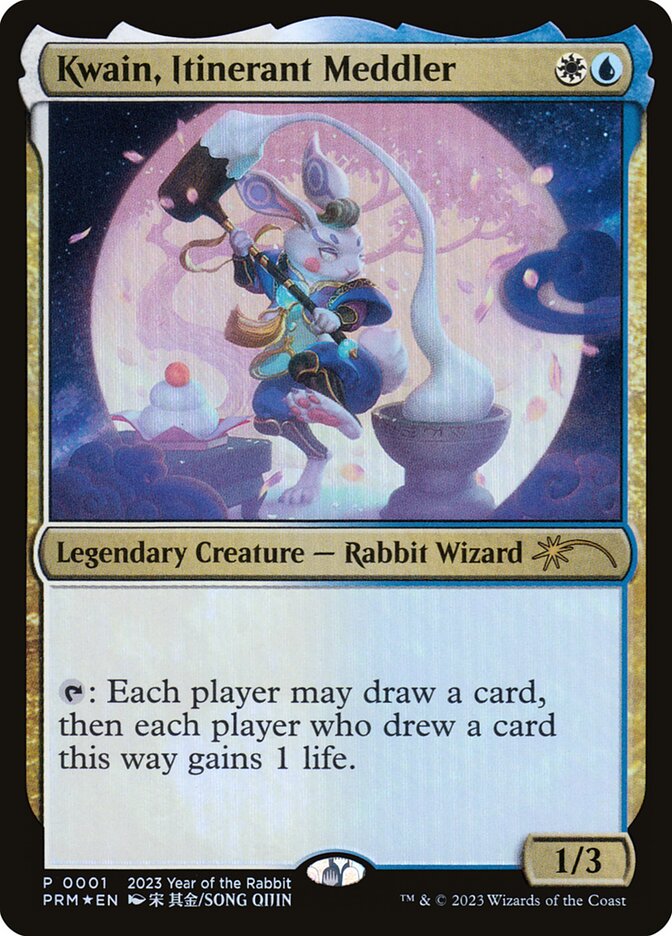 Kwain, Itinerant Meddler 1 (Unique and Miscellaneous Promos)  - Foil