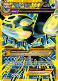 Primal Kyogre EX 96/98 (XY - Ancient Origins)  - Holofoil