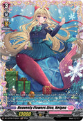 Heavenly Flowers Diva Neigeu FR DZ-LBT02/FR25EN (DZ-LBT02: Lyrical Monasterio Season of Wonders) 