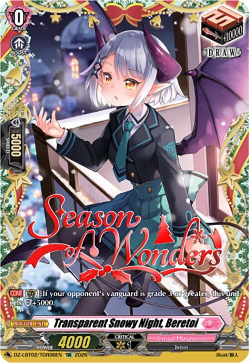 Transparent Snowy Night Beretoi (DZ-LBT02: Lyrical Monasterio Season of Wonders) 
