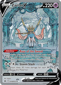 Zacian V GG48/GG70 (Crown Zenith: Galarian Gallery)  - Holofoil