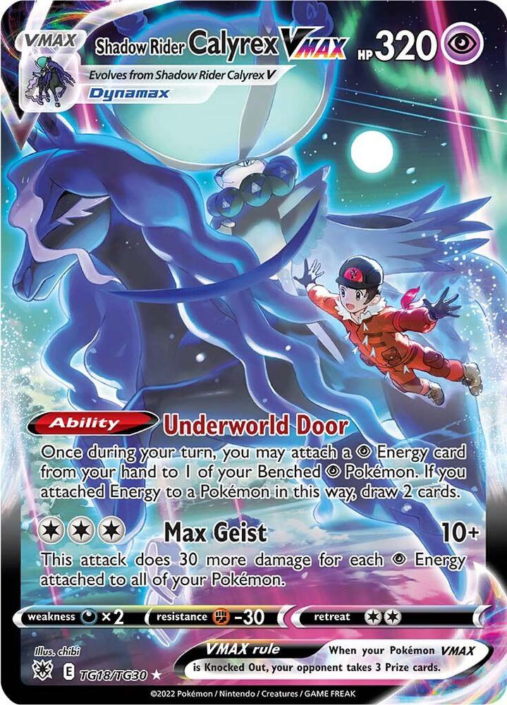 Shadow Rider Calyrex VMAX TG18/TG30 (SWSH10: Astral Radiance Trainer Gallery)  - Holofoil