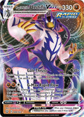 Rapid Strike Urshifu VMAX (SWSH05: Battle Styles)  - Holofoil