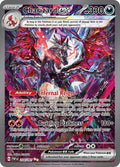 Charizard ex 234/091 (SV: Paldean Fates)  - Holofoil