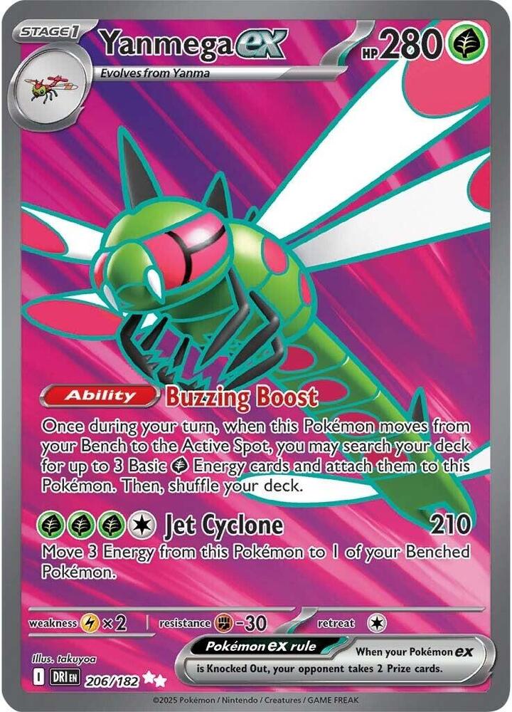 Yanmega ex 206 182 (SV10: Destined Rivals)  - Holofoil